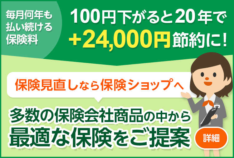 職業によって保険加入に制限がありますか 保険のお役立ちコラム