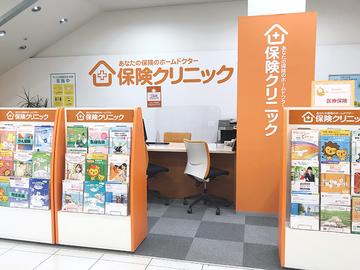 保険クリニック イオンノア野田店