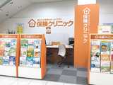 保険クリニック　イオンノア野田店