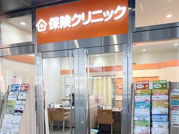 保険クリニック　ソコラ塚口店