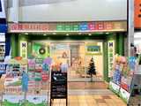 保険デザイン 千林店