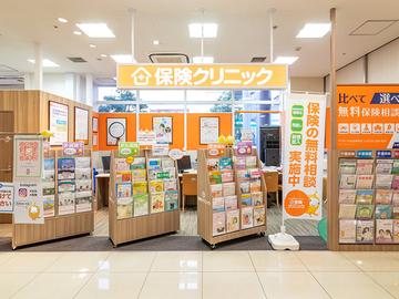 保険クリニック ザ・モール仙台長町店