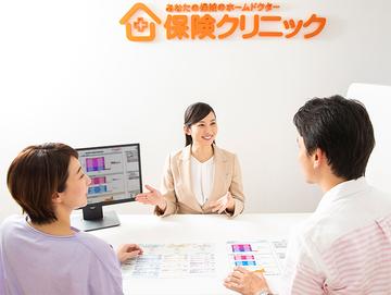 保険クリニック　大船渡店