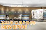保険見直し本舗 ヨークマート東逗子店