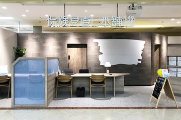 保険見直し本舗　ゆめタウン平島店