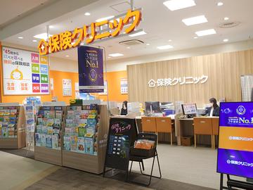保険クリニック イオンタウンユーカリが丘店