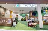 保険コンパス　則武新町店