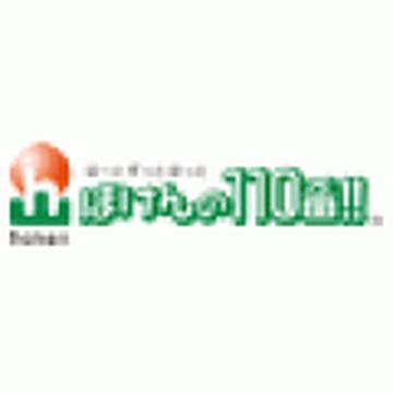 ほけんの１１０番　パークプレイス大分店