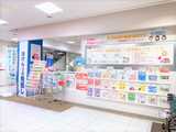 街の保険屋さん 保険ショップアルファ半田青山店
