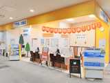 保険見直し本舗　アクロスモール八王子みなみ野店