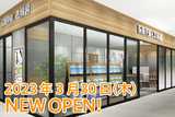 保険見直し本舗 トーブ イコート店