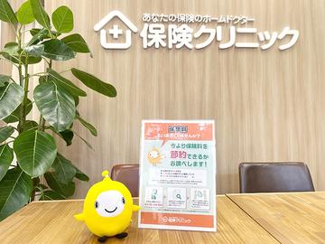 保険クリニック 南福岡駅前店