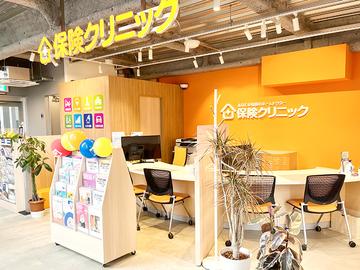 保険クリニック　盛岡バスセンター店