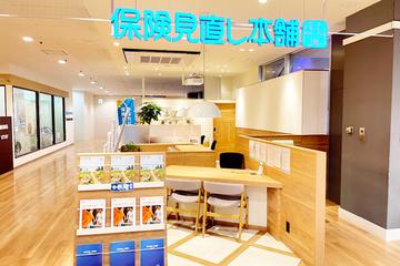 保険見直し本舗　そよら湘南茅ケ崎店