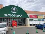 昭和タウンプラザにあるホクレンショップ内に店舗がございます。