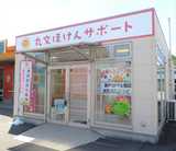 丸文ほけんサポート　倉敷店※６月９日～仮店舗で営業中
