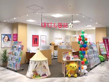ほけん百花　光が丘ＩＭＡ店