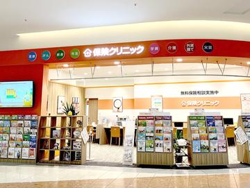 保険クリニック　ららぽーと甲子園店