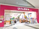 ほけん百花 ららぽーと堺店