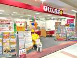 ほけん百花 MEGAドン・キホーテ三郷店