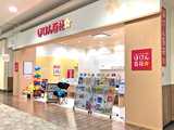 ほけん百花 イオンモール名取店