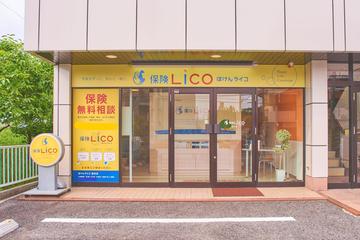 保険ライコ 植田店