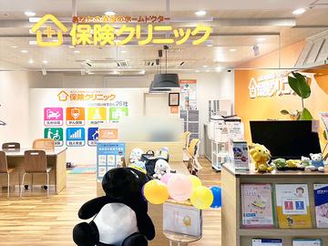 保険クリニック　盛岡フェザン店（おでんせ館　地下１階）