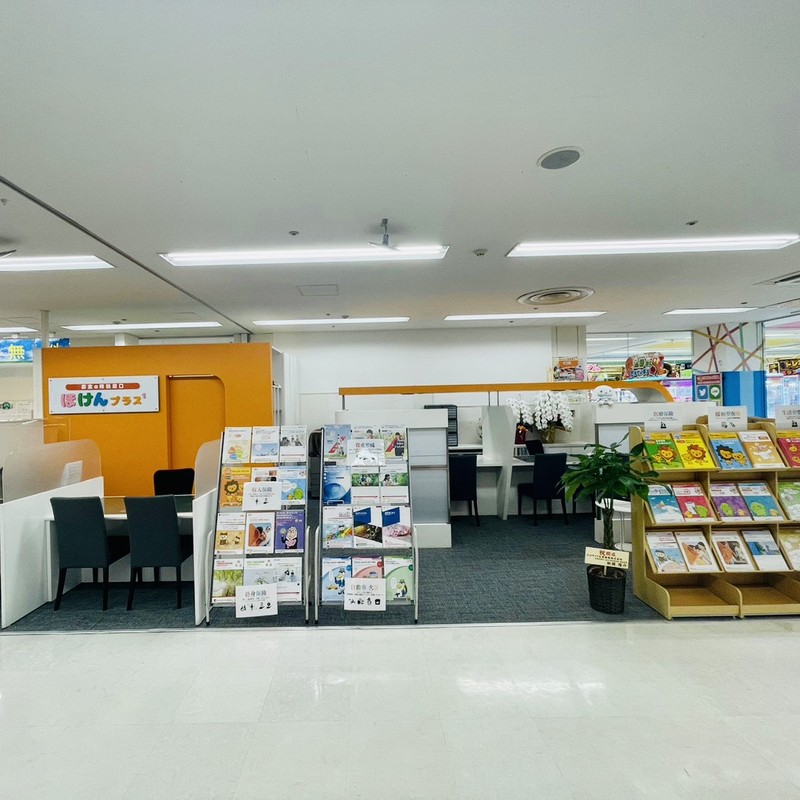 ほけんプラス ミエル川口店