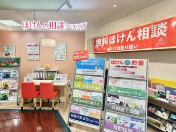 ほけんの相談ショップ　ＯｄａｋｙｕＯＸ狛江店