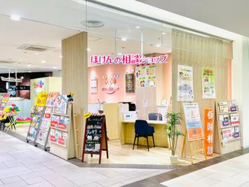 ほけんの相談ショップ 神戸ハーバーランドumie店