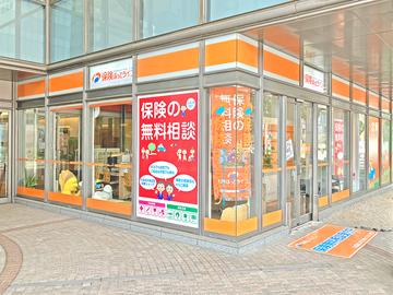 保険ほっとライン　新大阪店