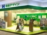 保険デザイン　イオン猪名川店