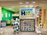 保険デザイン 川西店