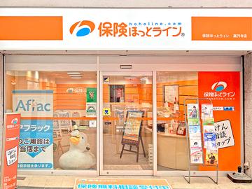 保険ほっとライン 高円寺店