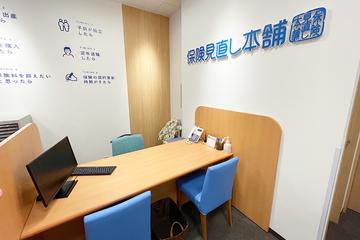 保険見直し本舗 市川駅前店