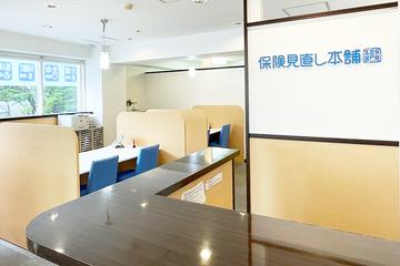 保険見直し本舗 本八幡駅前店