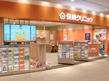 保険クリニック　くずはモール店
