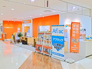 保険ほっとライン イオン八事店