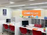 保険クリニック　新宿店