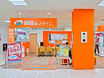 保険ほっとライン ドミー瀬戸菱野店