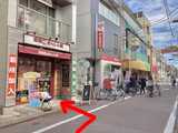 商店街を、次の大通りが見えるまでまっすぐ直進すると、左手に「保険deあんしん館」がございます。
お隣の大田萩原郵便局が目印です。