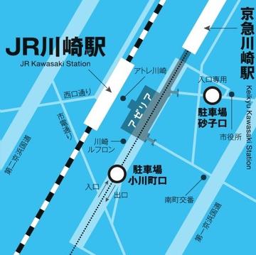 保険クリニック　川崎アゼリア京急口店
