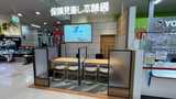 保険見直し本舗 アル・プラザ敦賀店