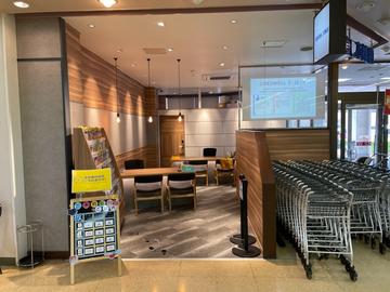 保険見直し本舗 清水フードセンターとやの店