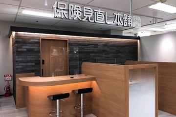 保険見直し本舗 イズミヤ学園前店