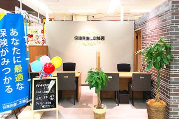 保険見直し本舗 MEGAドン・キホーテ黒磯店