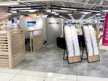 保険見直し本舗 イオン海老名店