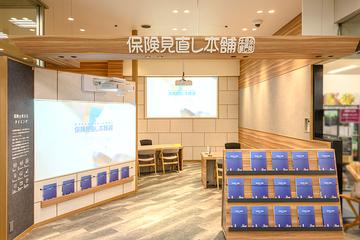 保険見直し本舗　彦根パリヤサンペデック店