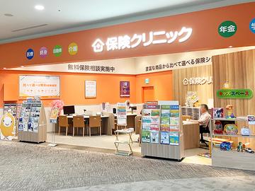 保険クリニック　イオンモール東員店