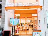 家計相談クリニック 武蔵小山パルム店